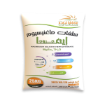 سلفات ماغنيسيوم ايما جروب