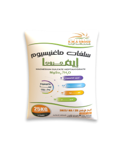 سلفات ماغنيسيوم