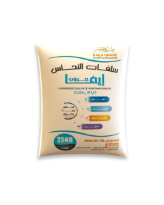 سلفات النحاس ايما جروب