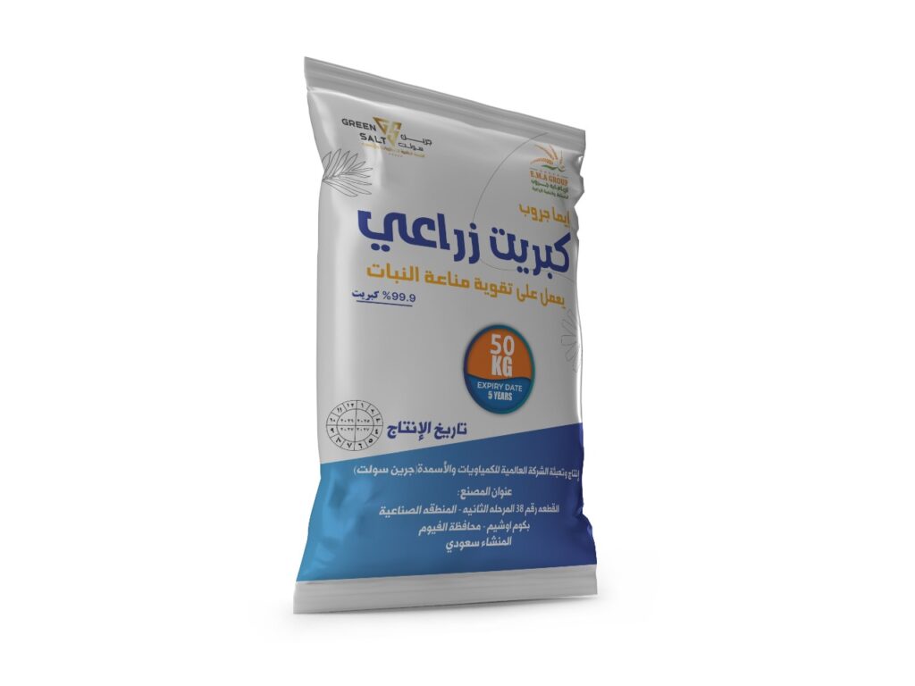 كبريت زراعي