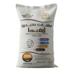 سلفات حديدوز