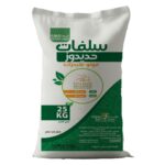 حديدوز مونو