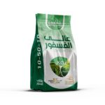 عالى الفسفور