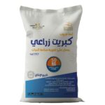 كبريت زراعي