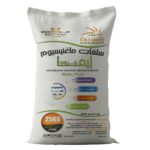 سلفات ماغتيسيوم